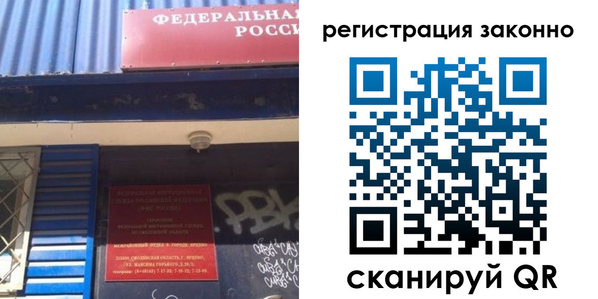 прописка поиск в Прохладном