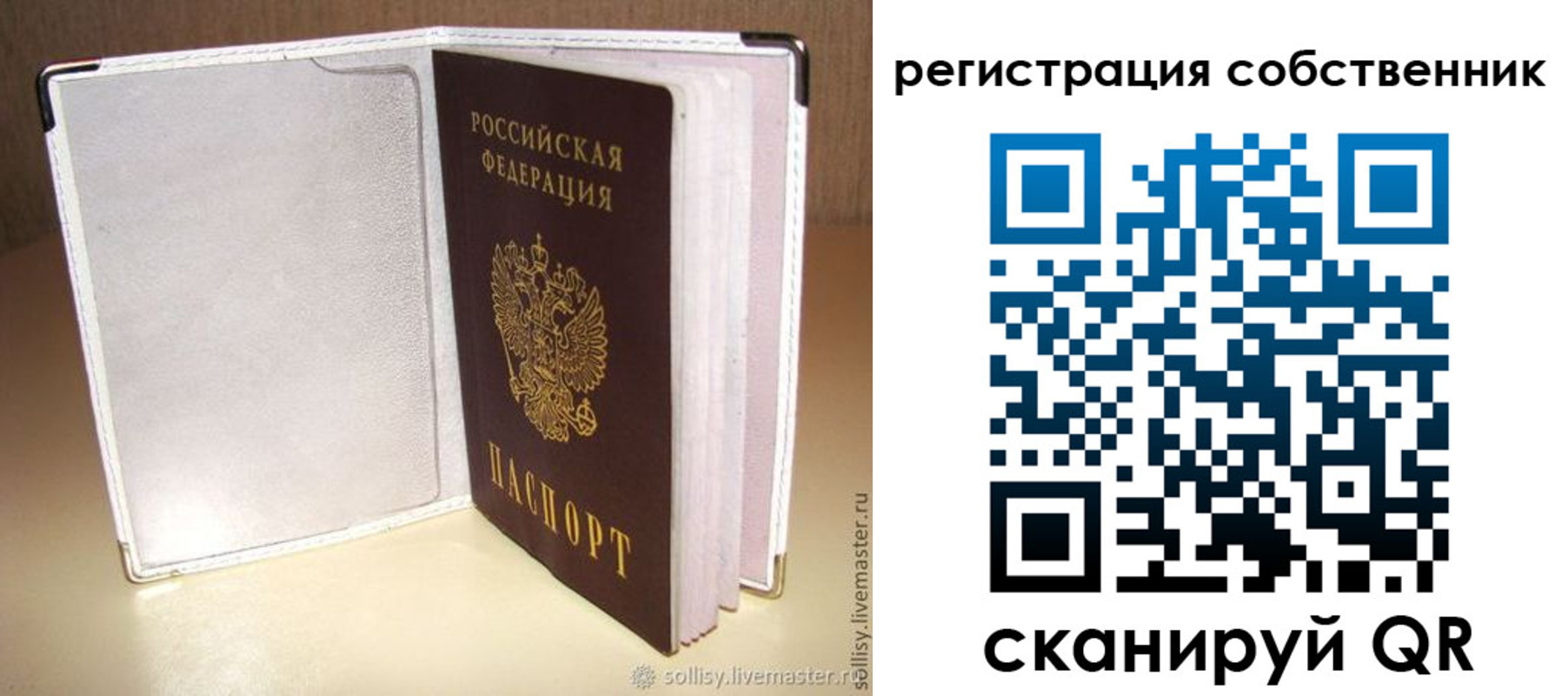 временная регистрация законно в Прохладном
