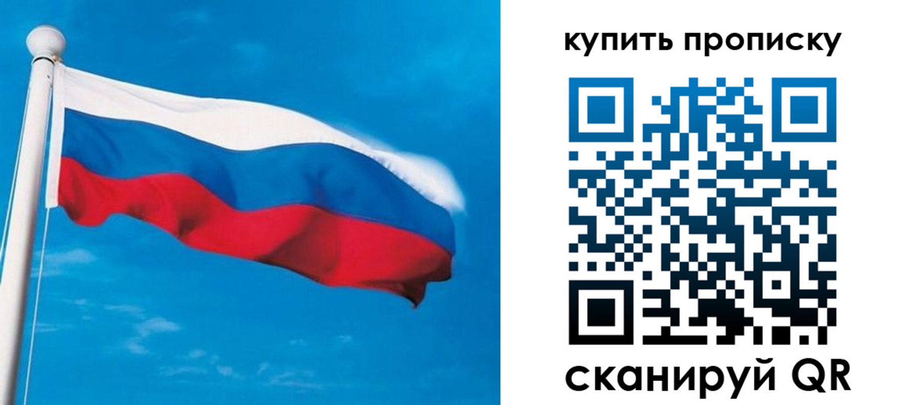 миграционный учет в Прохладном