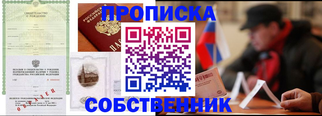 форма 3 в Прохладном